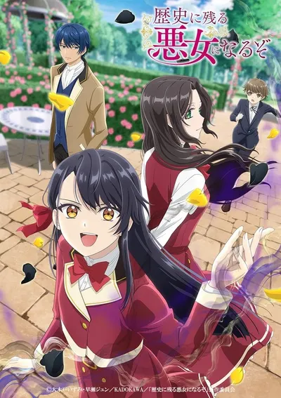 Rekishi ni Nokoru Akujo ni Naru Zo