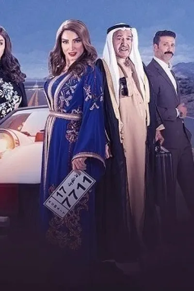 كيد الحريم