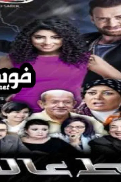 ضغط عالي
