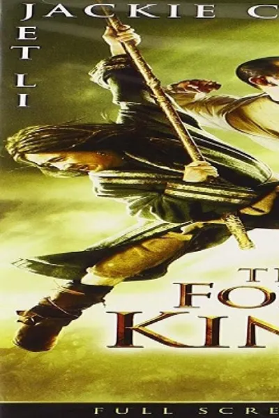 The Forbidden Kingdom