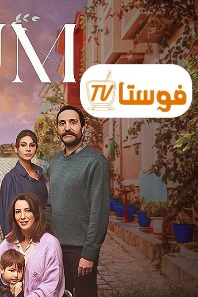 ابني