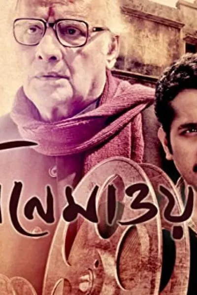 Cinemawala