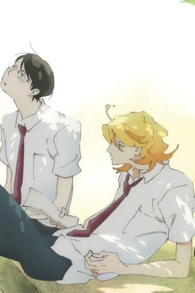 Doukyuusei Movie