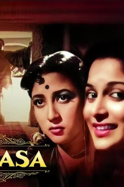 Pyaasa