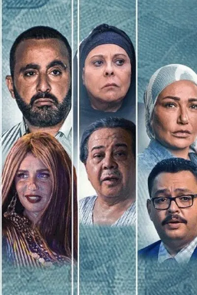 200 جنيه