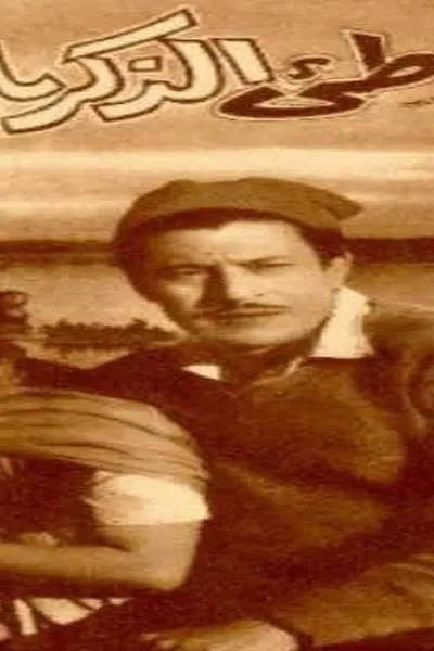 شاطئ الذكريات
