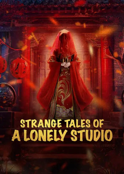 Strange Tales of a Lonely Studio