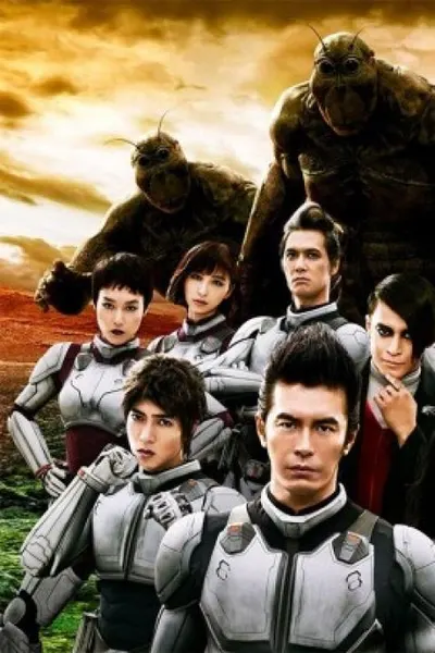 Terra Formars