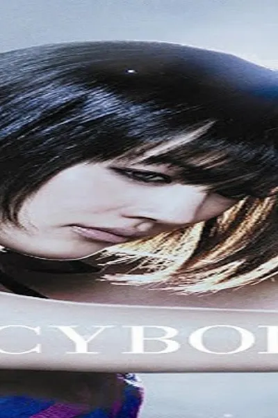 Cyborg Girl