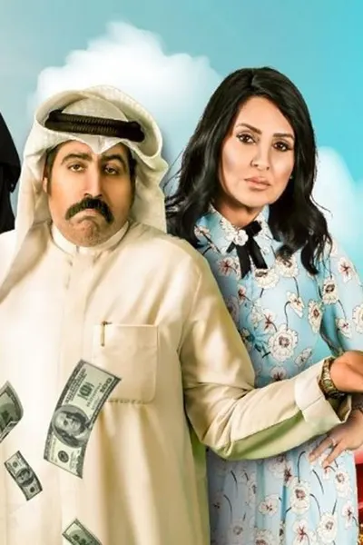 أمر إخلاء