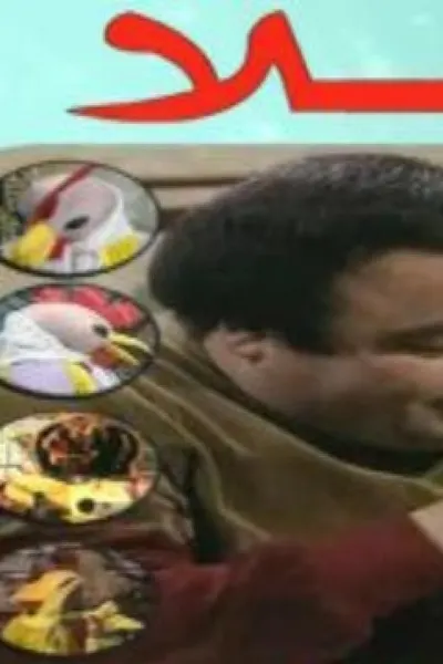 هلا