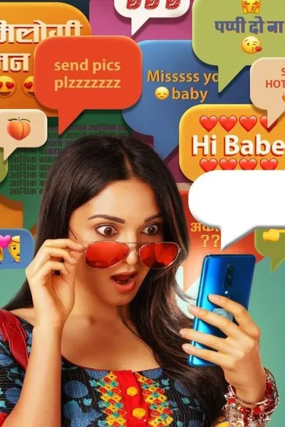 Indoo Ki Jawani