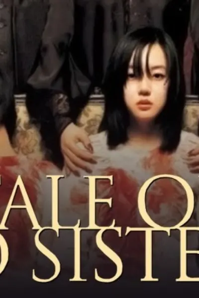 A Tale of Two Sisters