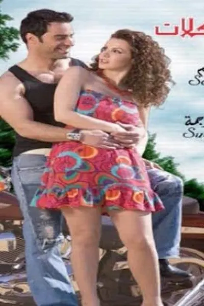 بنات وموتوسيكلات
