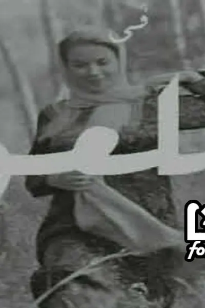 الملعون