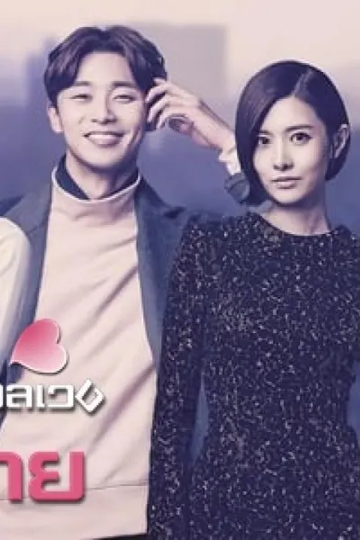 Kill Me Heal Me
