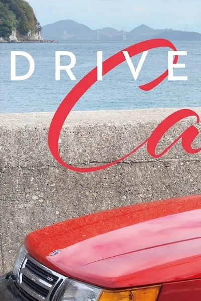 Drive My Car