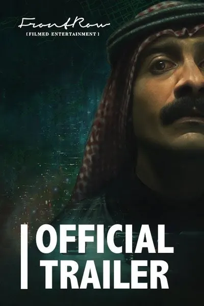 مندوب الليل