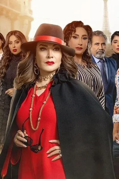 عودة خالتي