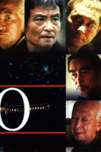 Izo