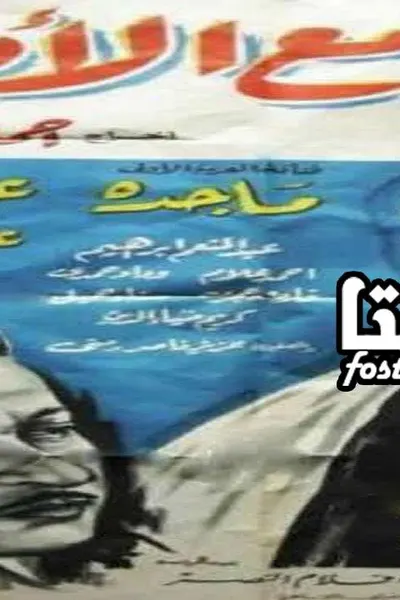 مع الأيام