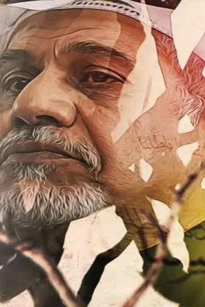 عمود البيت