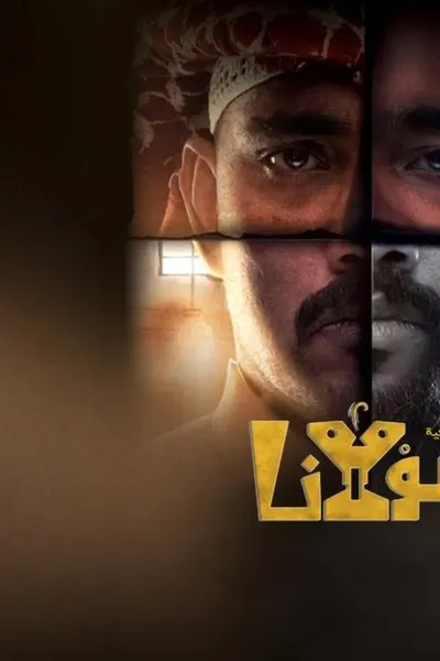مولانا
