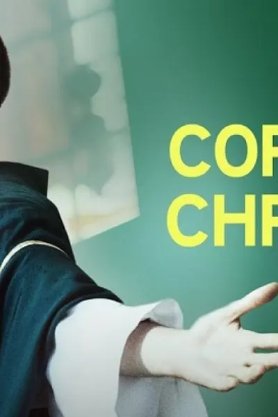 Corpus Christi