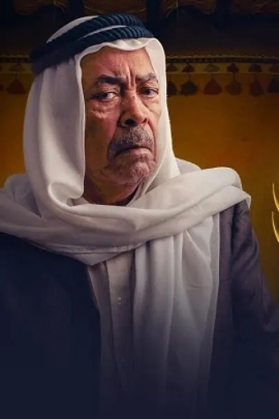 محمد علي رود
