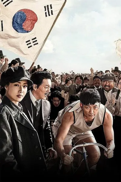 Race to Freedom: Um Bok Dong