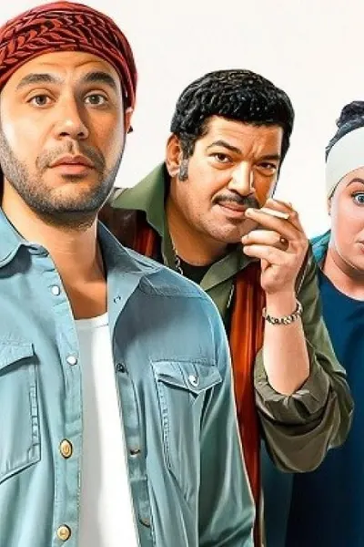اللعب مع العيال
