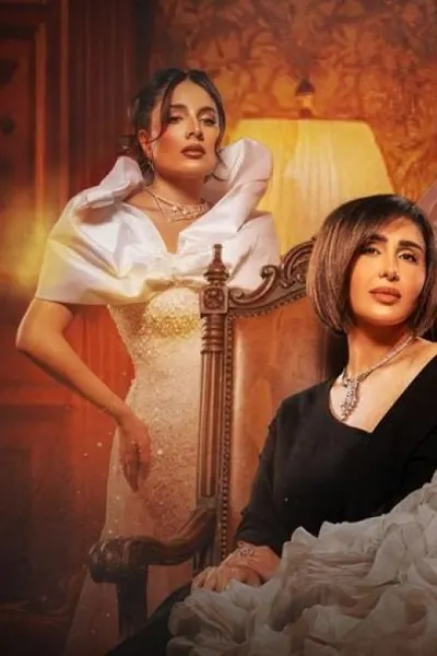 بنات عبدالغني