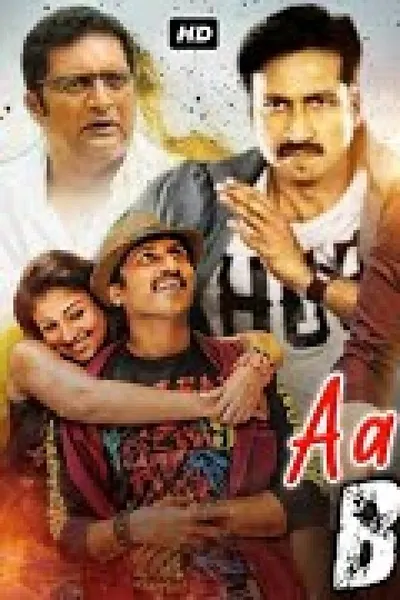Aaradugula Bullet