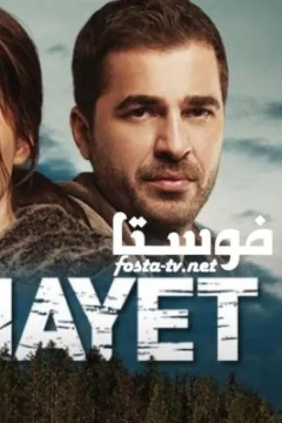 الجريمة