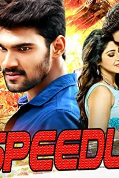 Speedunnodu