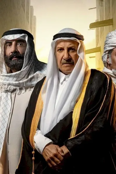 الخن