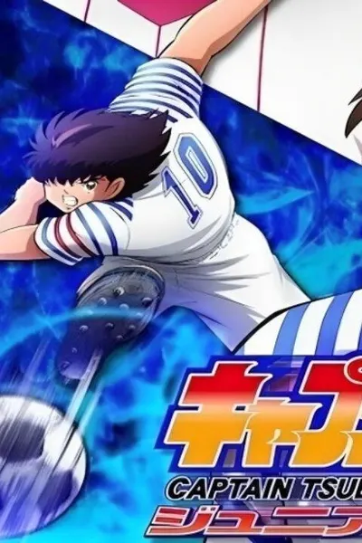 Captain Tsubasa: Junior Youth-hen