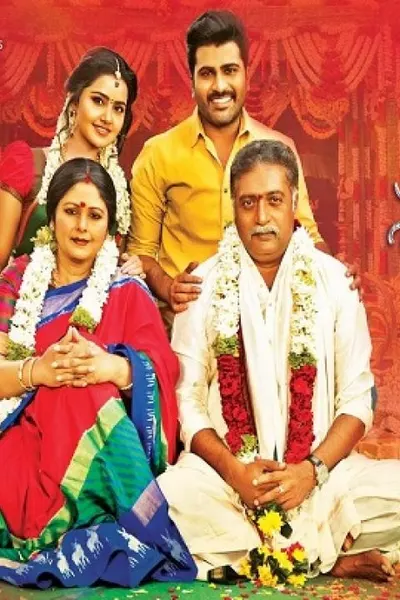 Shatamanam Bhavati