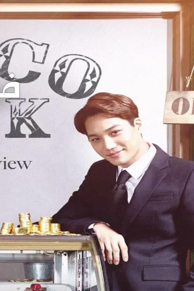 Choco Bank