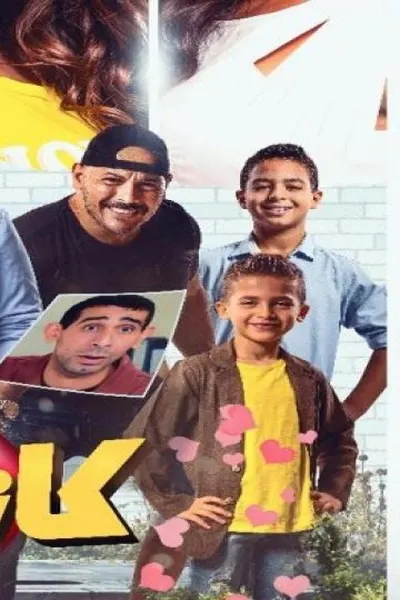 كازانوفا