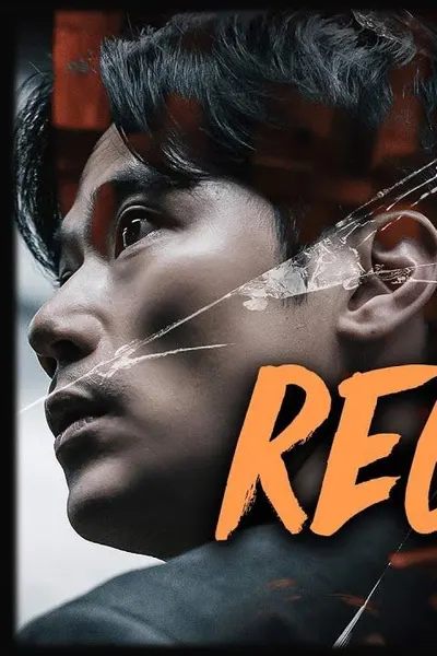 Recalled