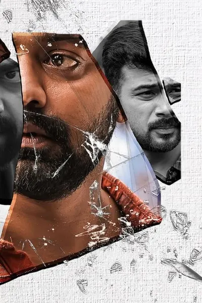 A Ranjith Cinema