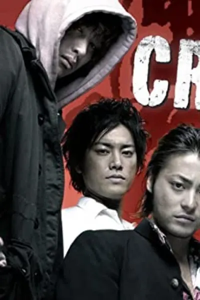 Crows Zero