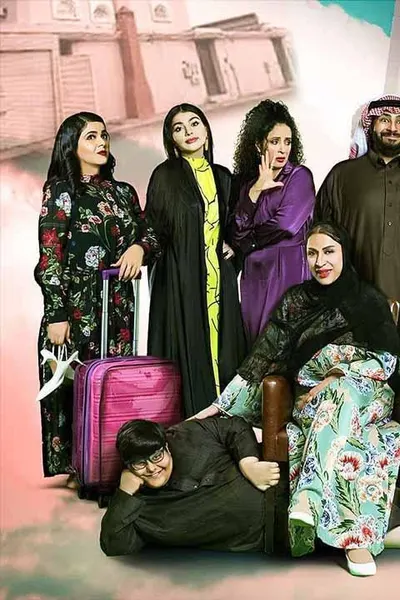 ياهلي