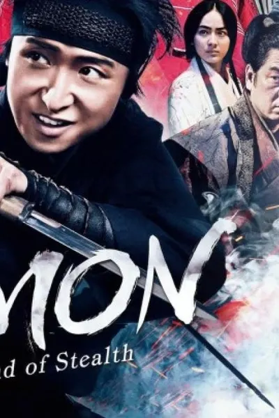 Mumon: The Land of Stealth
