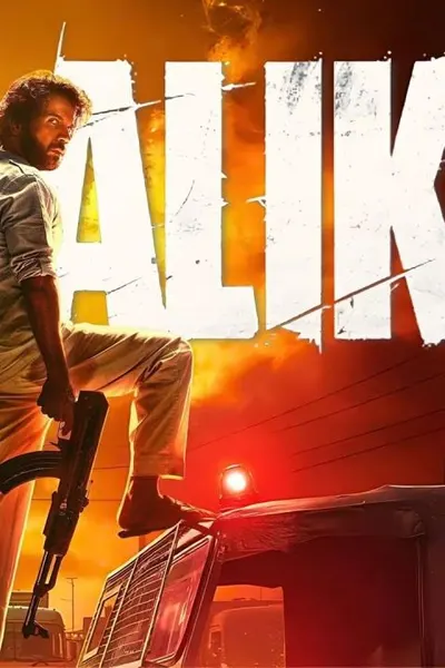 Maalik