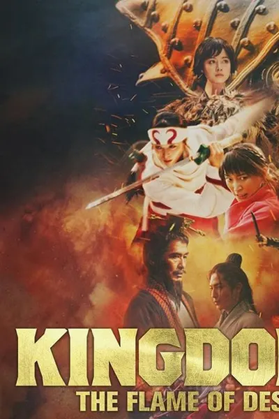 Kingdom III: Flame of Destiny