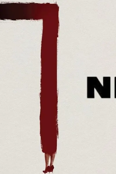 Nimic