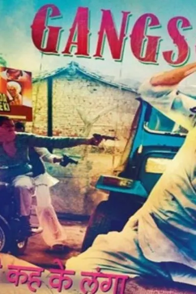 Gangs of Wasseypur