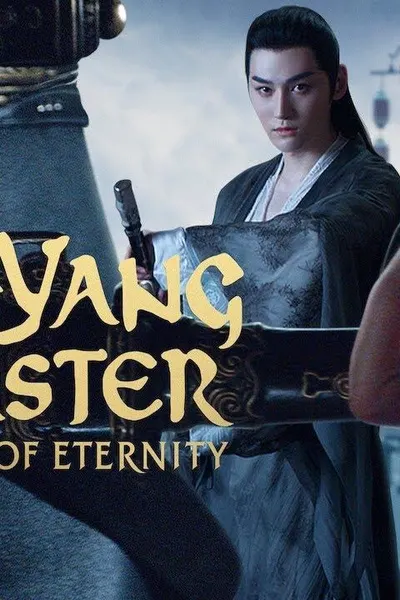The Yin-Yang Master: Dream of Eternity